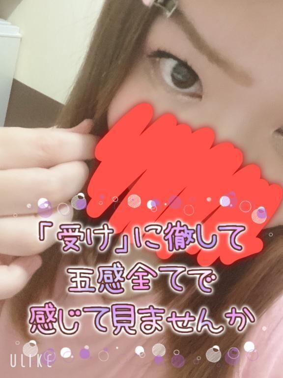 いますっ(˶\' ᵕ \' ˶)