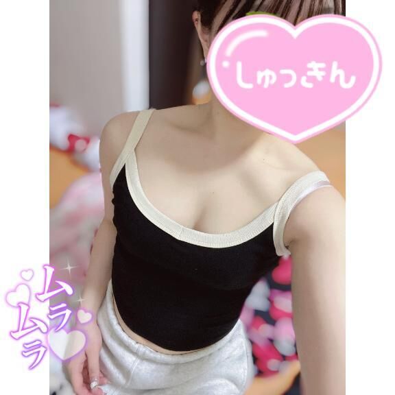 スタート&#9825;&#9825;&#9825;