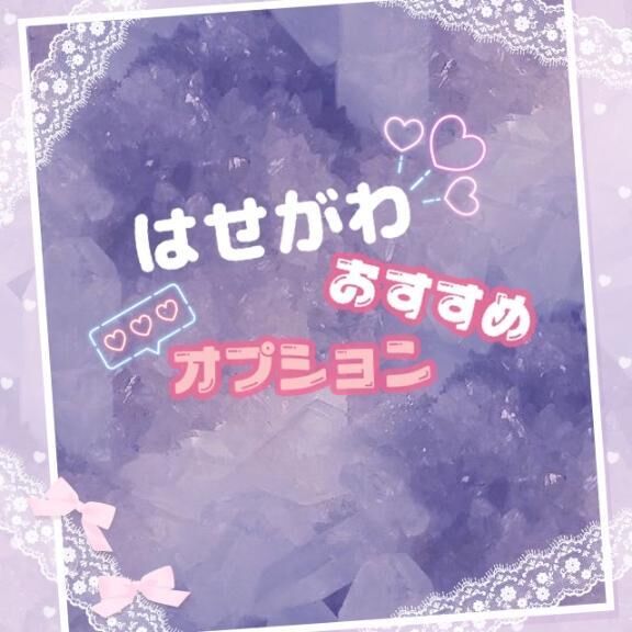 ♡♡♡♡♡