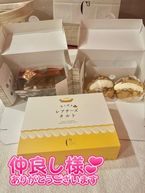 嬉しくて