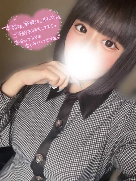 &#9825; 出勤！ &#9825;