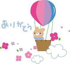 バリシアン216&#127799;