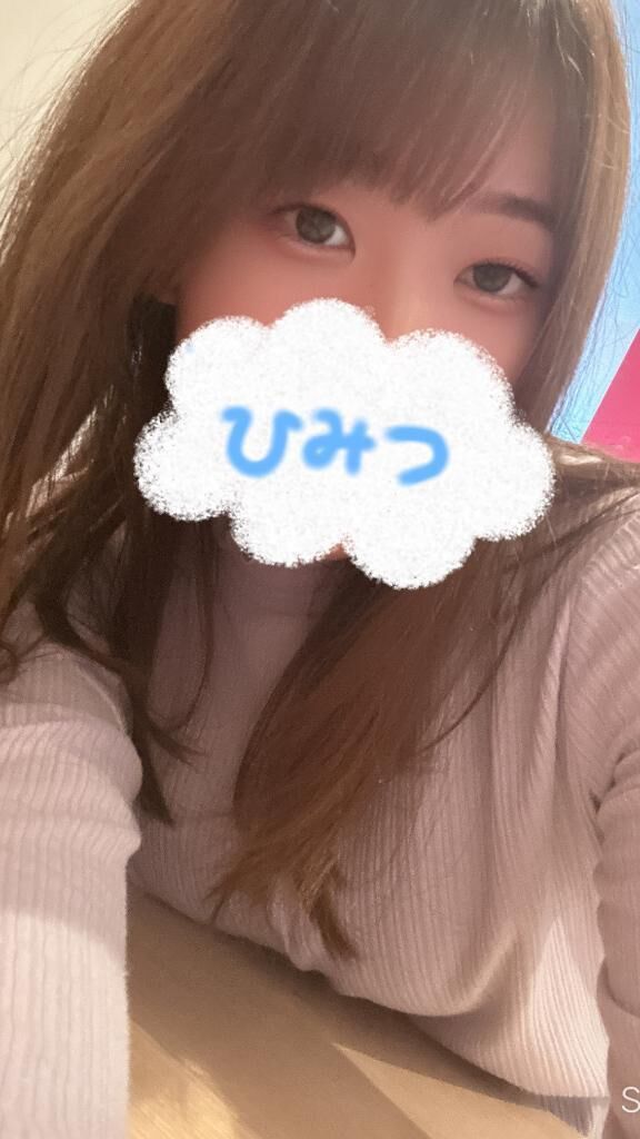 出勤してるよん