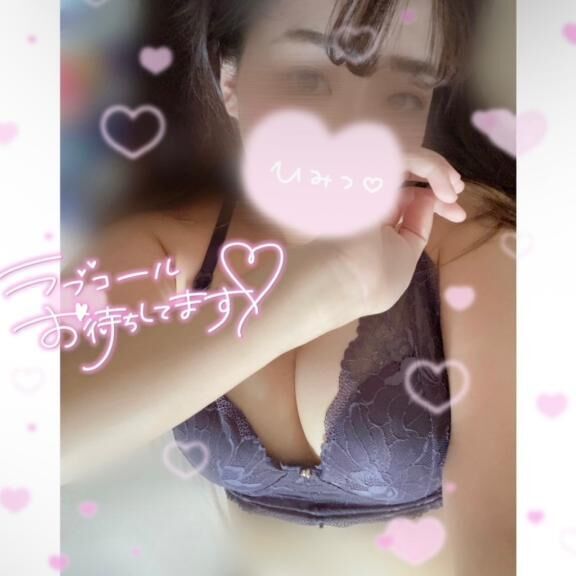 出勤&#9825;