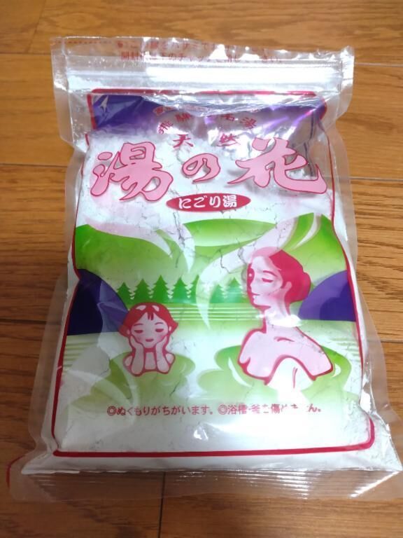 少しお休みをいただきます