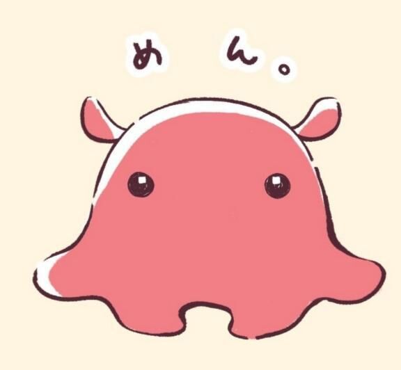 深海