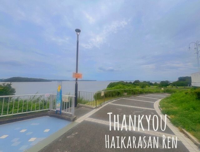 初&#119889;&#119886;&#119905;&#119890;&#128107;&#128147;Thankyou&#10084;&#65039;