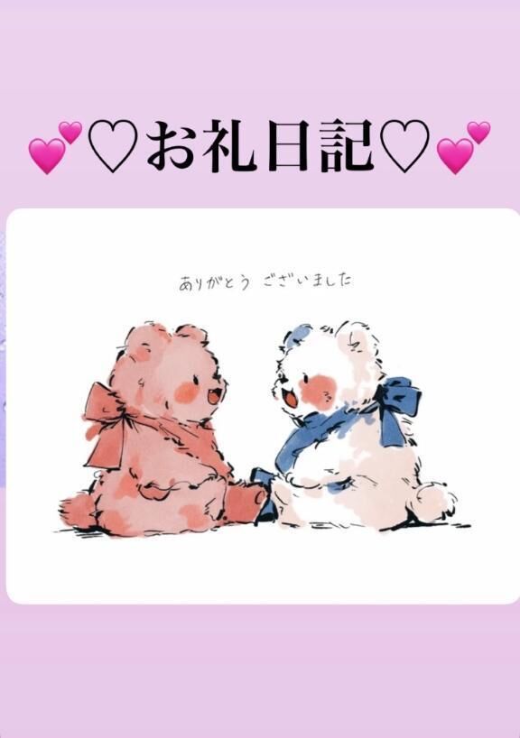 &#129655;ヘルメット持ってたお兄さん&#129655;