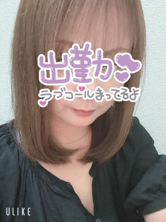 出勤しました♡