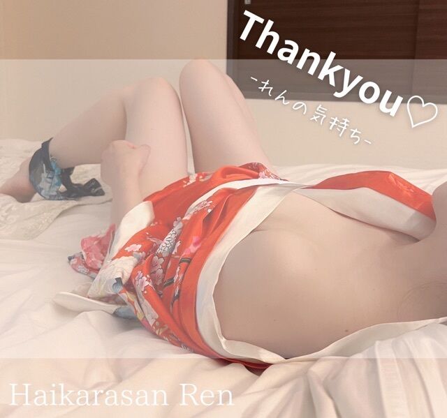 &#9825;5.23&#9825;お礼&#9825;