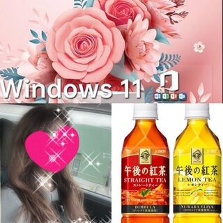 ありがとうございました♪