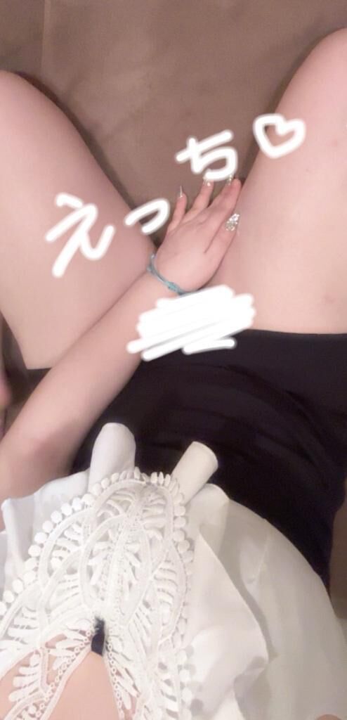 お仕事お疲れ様です