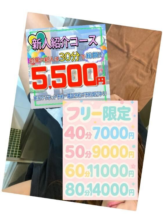 こんばんは♡