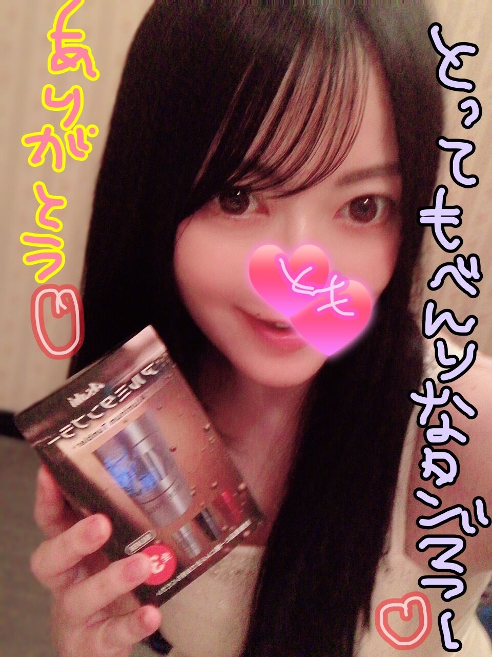 昨日のお礼その2☆