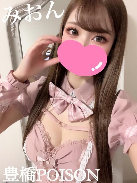 ありがとう♡♡♡