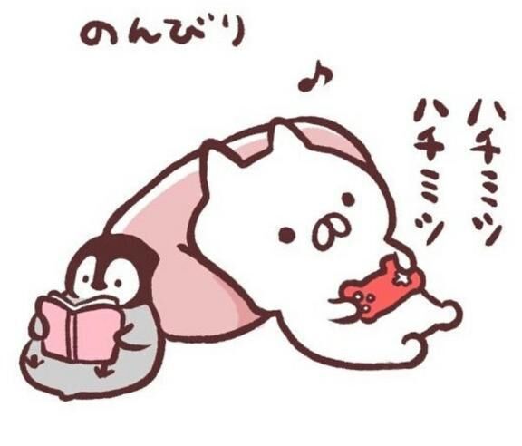 お休みに変更