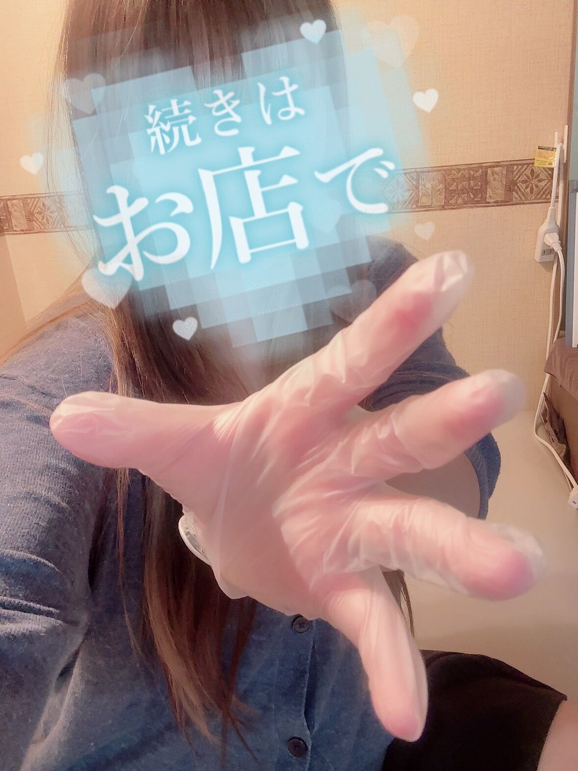 いっぱい♪