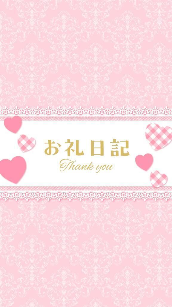 &#128238;Love Letter&#128140;