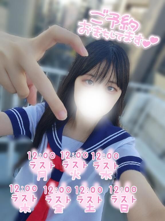 会える日いっぱい