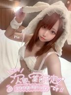 ♡次回22:30~♡♡
