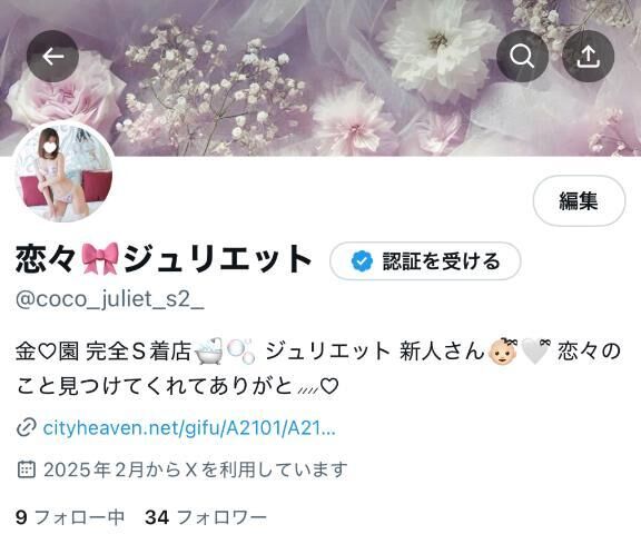 こっちもミテネ&#11805;&#11805;&#11805;&#11805;&#9825;