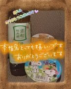 昨日の☆リピーター☆Fさん♪