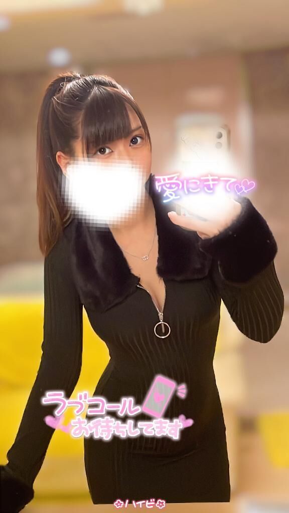 &#127802; エモい&#8234;&#8234;&#10084;&#65038;&#8236; &#127802;