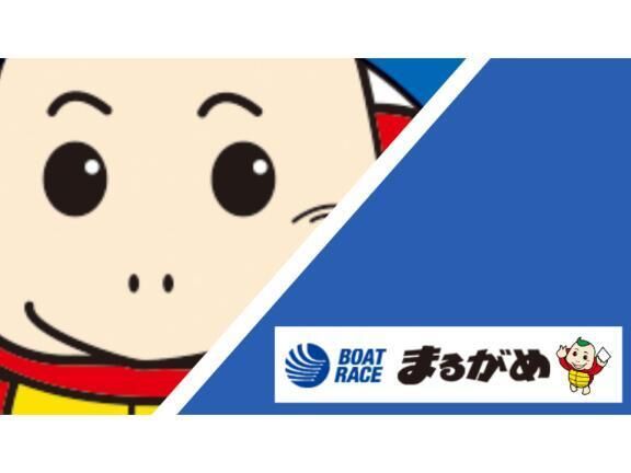 おはよん