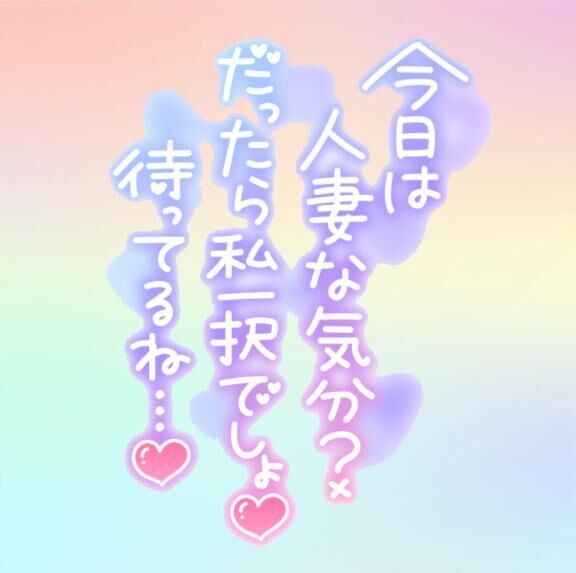 &#9825;&#9825;ご予約ありがとー♪&#9825;&#9825;