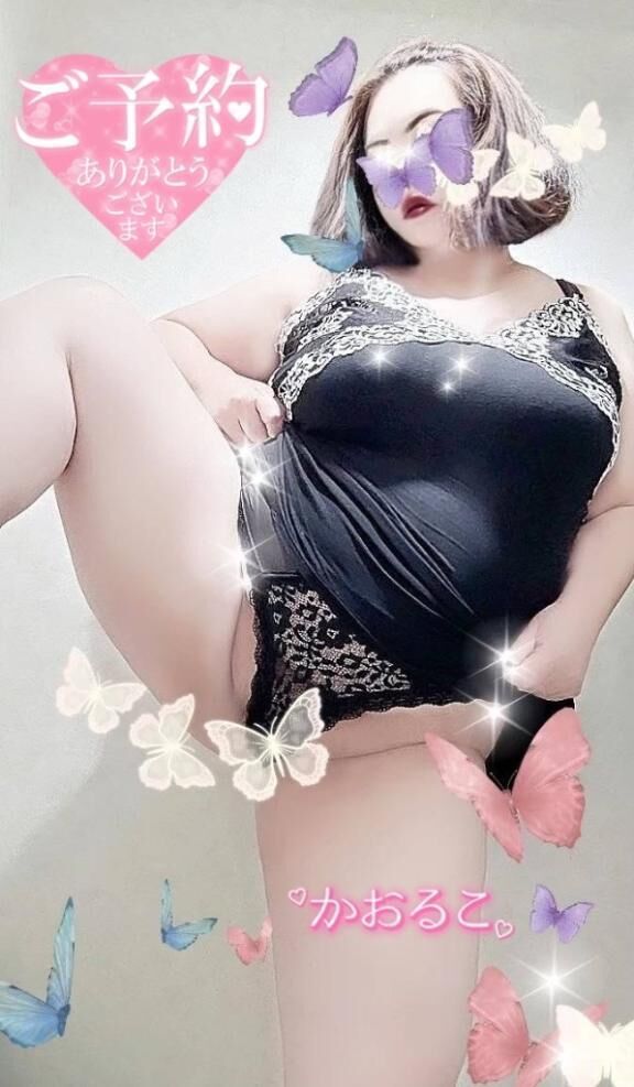 出勤リクエスト､ありがとうございます