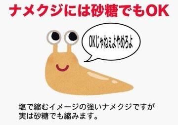 土曜日は