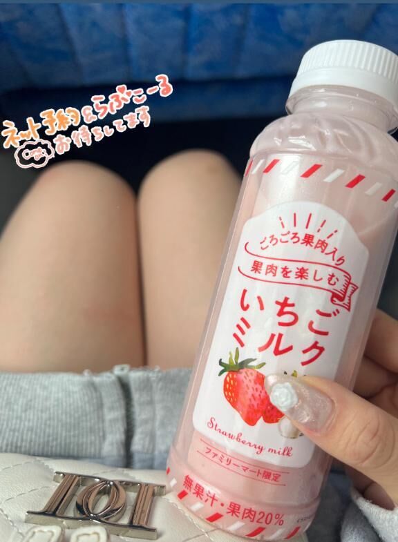 (&#758;&#729;&#7509;&#729;&#758;)&#9728;&#65039;オハヨ!向かってるよ&#128643;
