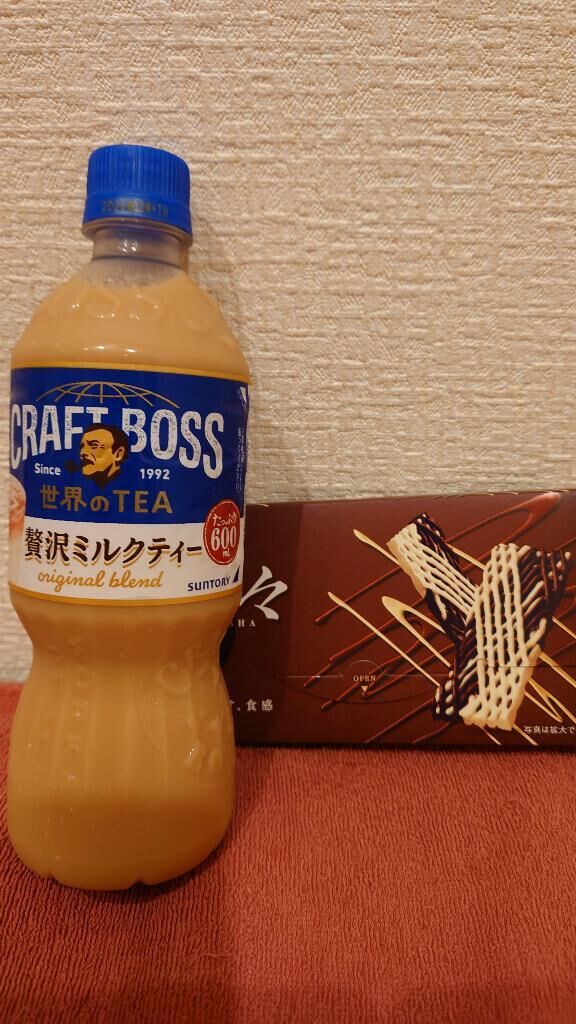 ありがと
