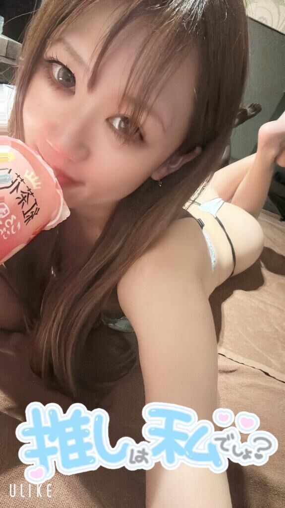 やだはやっていいって意味♡