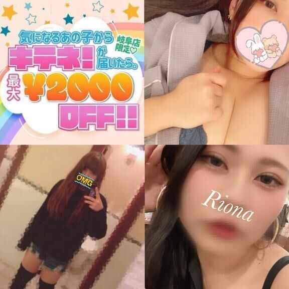 ：そろそろ