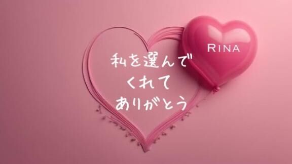 Y様&#127800;御予約