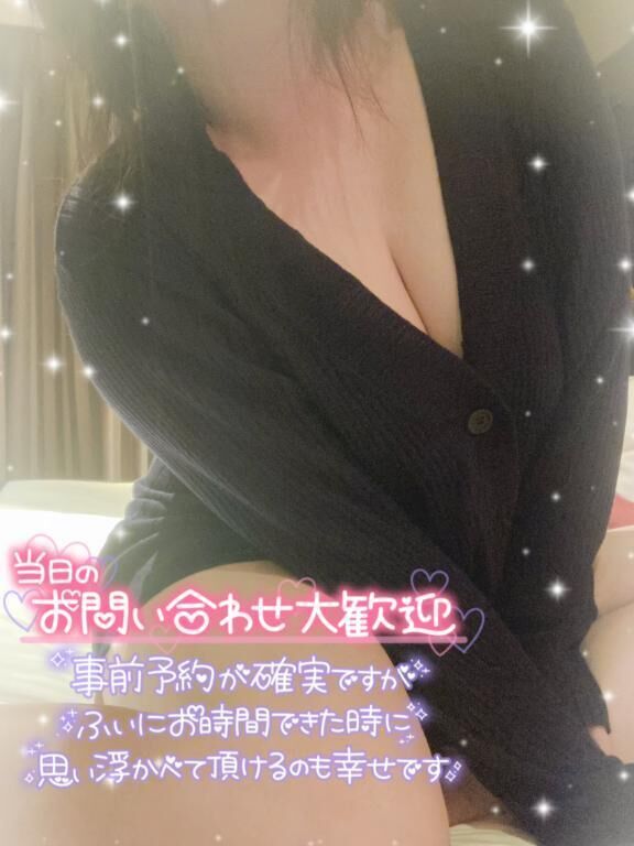 午後の予定、空いてたりする？