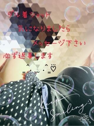 おはよーん