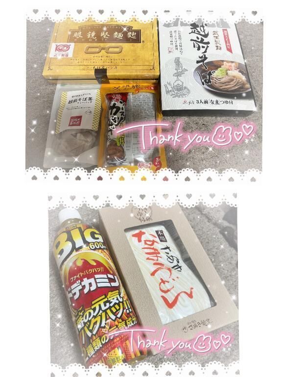 感謝(&#12613;´&#42163;` )