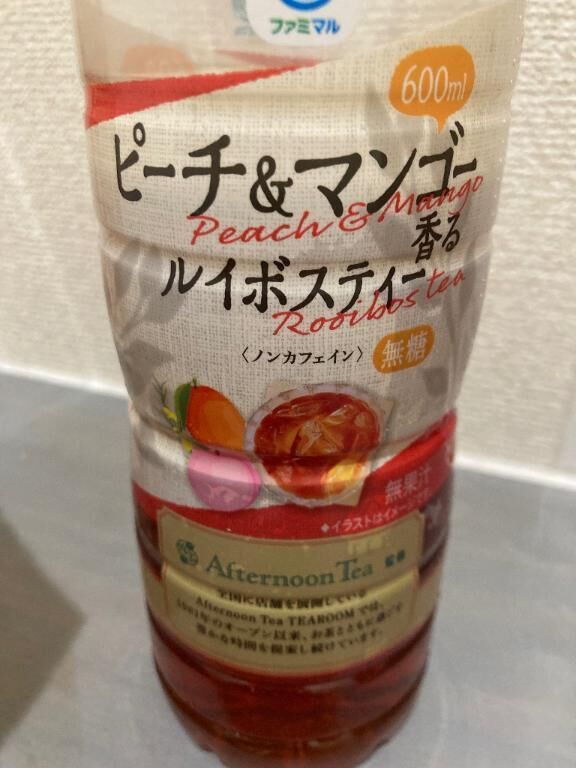 戻りました&#9825;