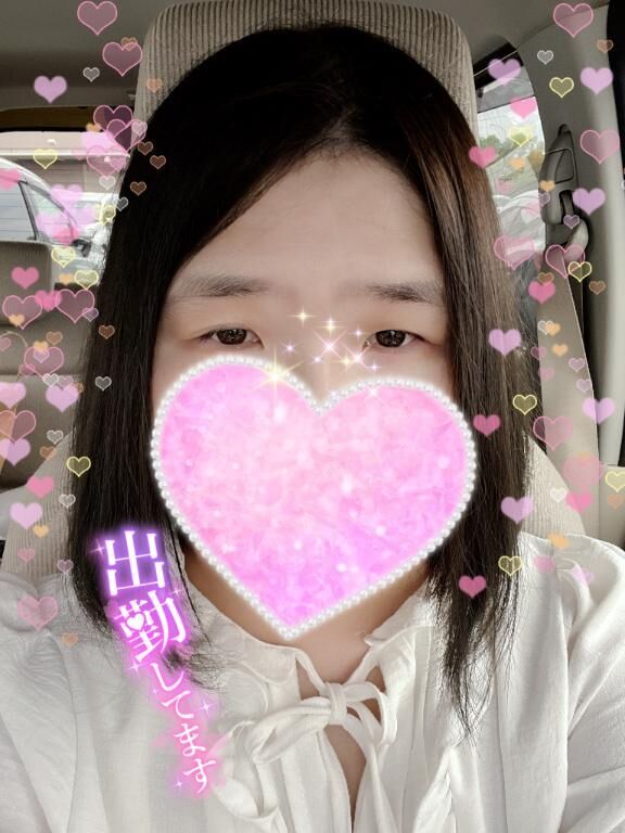 出勤したよー