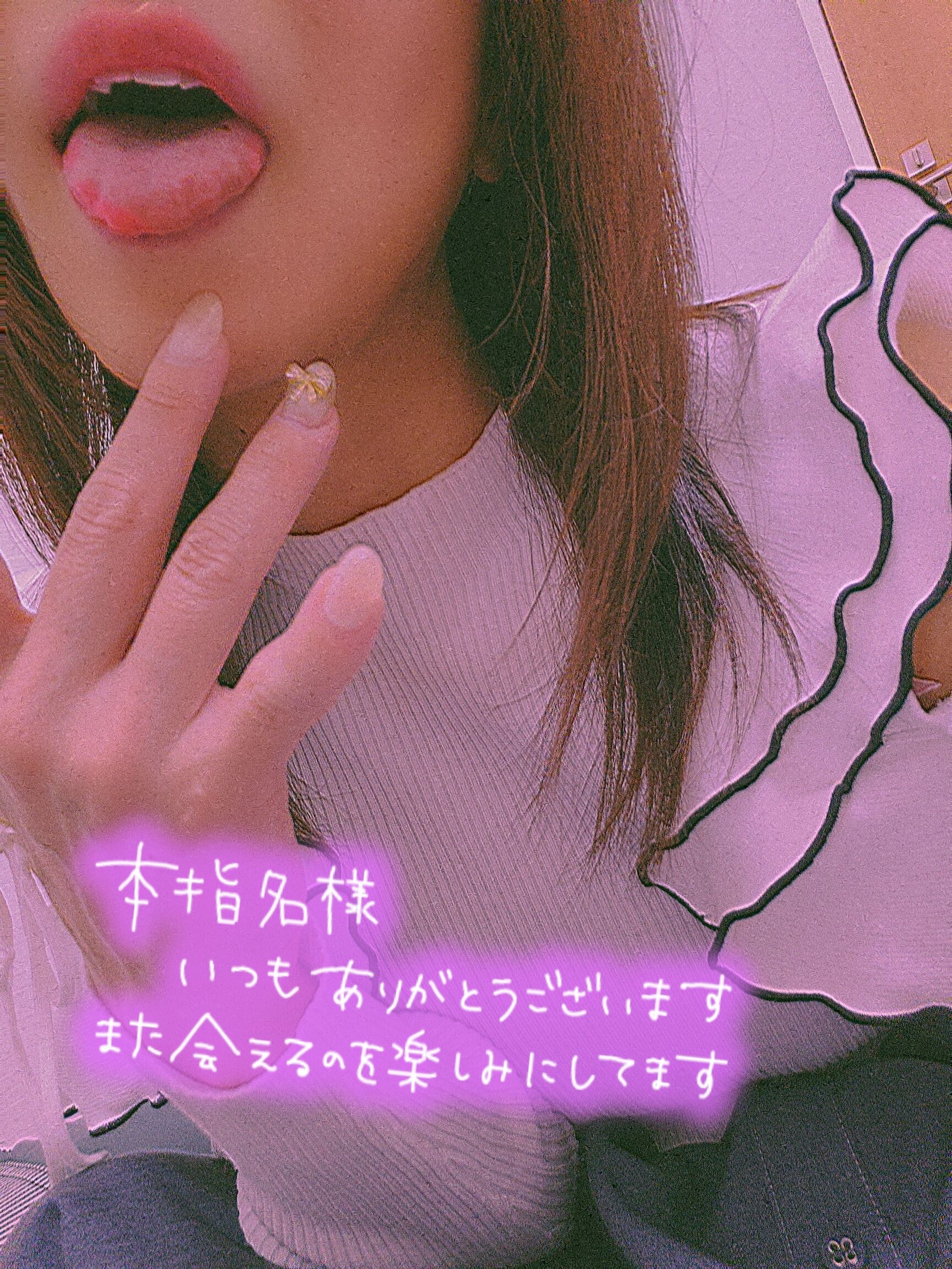 酢
