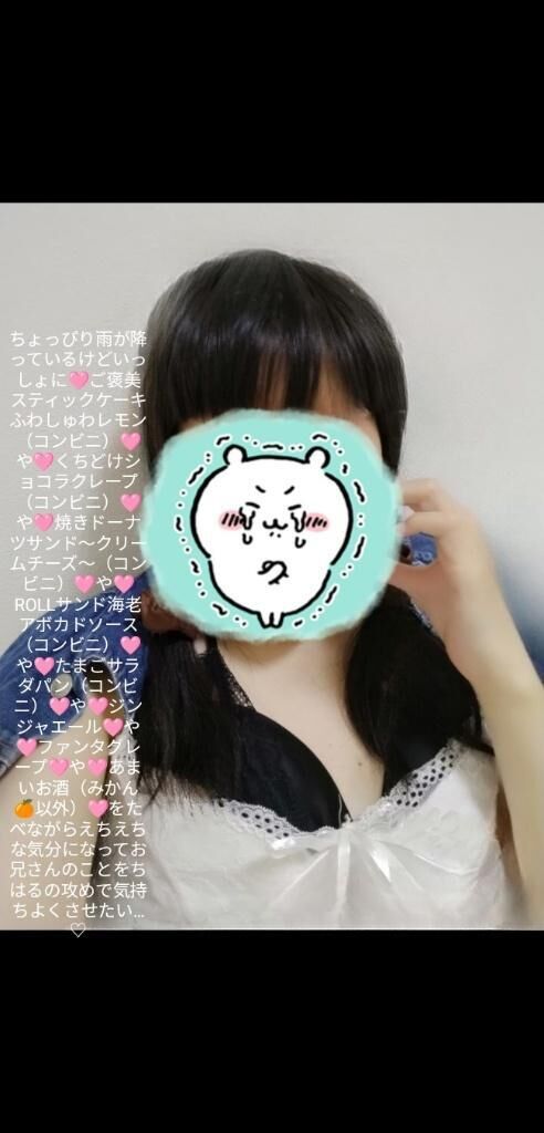 &#9825;&#9825;&#9825;&#9825;&#9825;&#9825;&#9825;&#9825;雨のなかでのえちえちな時間を体験しちゃおう？&#9825;