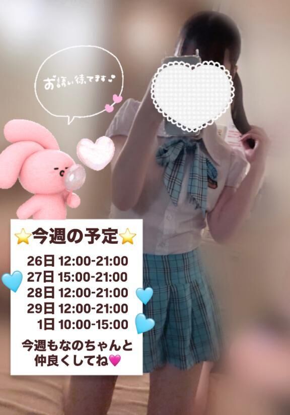 &#9825;確定&#9825;&#9825;