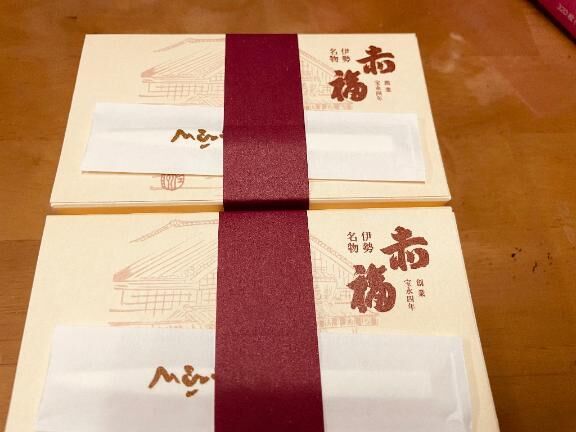 受け取りました&#9825;&#9825;