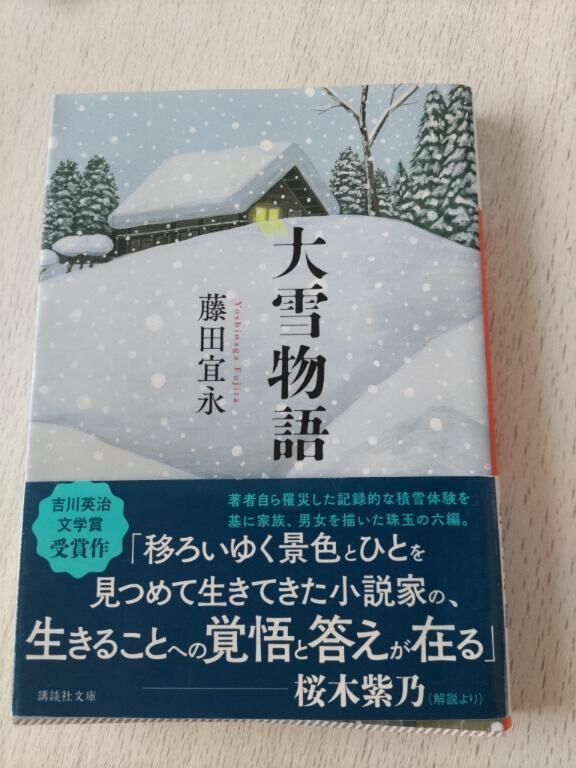 出勤します☆