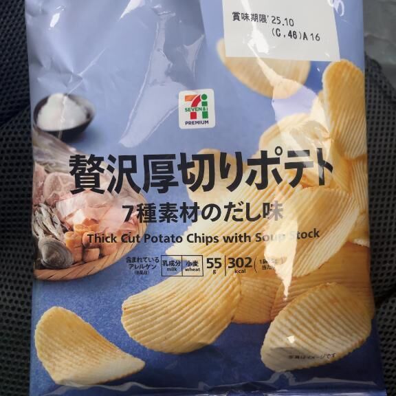 おすすめ&#11088;&#65038;