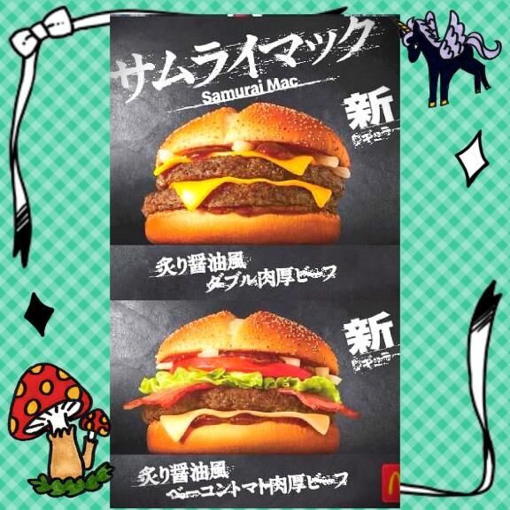 ★Buger