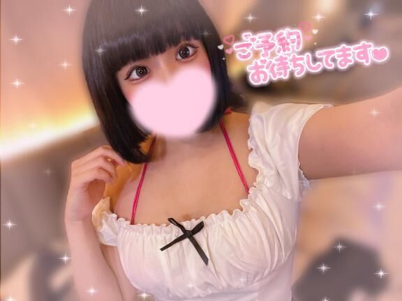 今すぐ&#9825;&#9825;