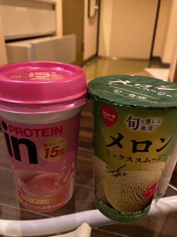 ありがとう♡ 